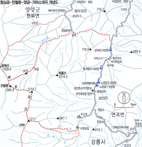 합실골