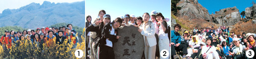 1)96년 내장산에서 재학생들과 함께한 한상훈 교사. 2)2004년 당시 재학생들이 천왕봉에서. 3)2006년 천왕봉 북쪽에서 한자리 모인 학생들. 