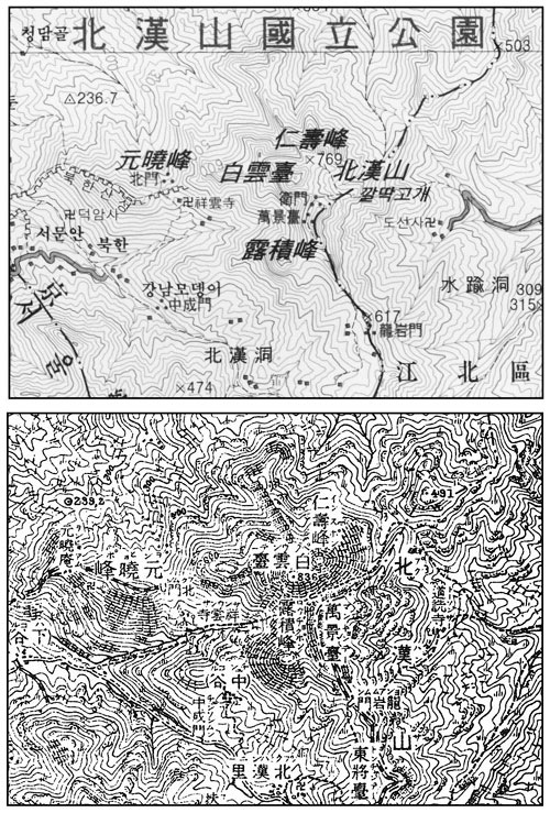 위의 지도는 국토지리정보원이 간행한 북한산 일대의 1:50,000 지형도이고, 아래는 1919년 일제 때 제작된 1:50,000 지형도이다. 특수지형이 잘 묘사되어 있는 일제 지형도와 현재의 지형도를 비교해 보면 특수지형의 표시로 지도의 모습이 얼마나 달라지는지 알 수 있다.