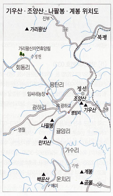 [동강 명산 코스가이드| 기우산~조양산] 기우제 지냈던 기우산엔 석이바위전망대 < Season Special < 테마산행 < 기사본문 - 월간산 [동강 명산... 