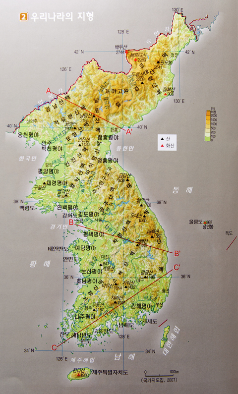 [山 창간45주년 특집_남한땅 7정맥 ① 호남정맥 | 을 시작하며] 고토 분지로의 산맥인가? 산경표의 정맥인가?