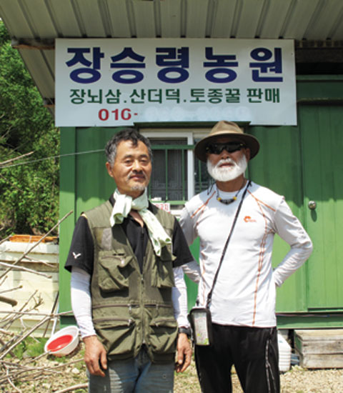 대학산