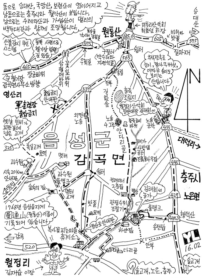 [특별부록지도 코스가이드 | 음성 원통산] 달콤한 복숭아처럼... 코스가이드 | 음성 원통산] 달콤한 복숭아처럼 맛깔스러운 등산로가 일품