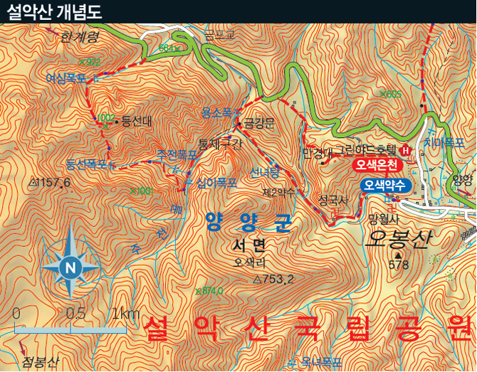 [단풍명산 코스가이드 6선 | 설악산 주전골·만경대] 바위산과 계곡 단풍의 극치를 보고 싶다면 강추!