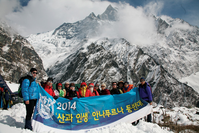 2014년 2월 ‘산과
인생’ 히말라야 안나푸르나 트레킹 참석자들.