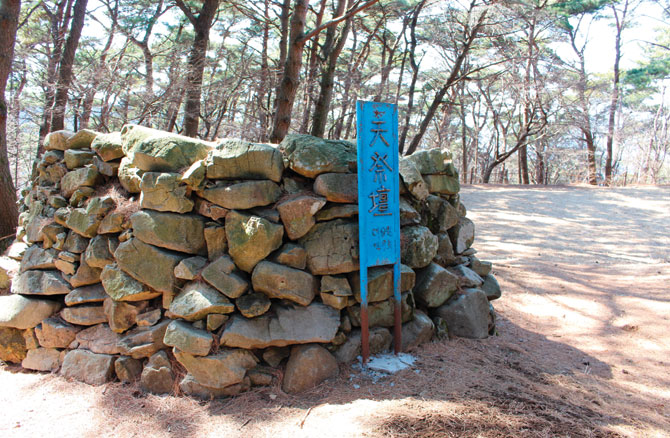 무등산 천제단을 돌을 쌓아 조성했다. 