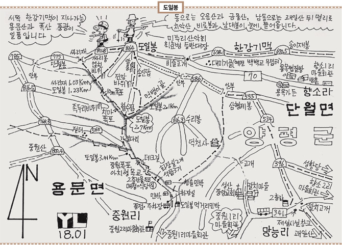 용문산~송이재봉~금물산 성지봉 한강기맥 펼쳐지는 조망 일품 < Season... 도일봉] 용문산~송이재봉~금물산 성지봉 한강기맥 펼쳐지는 조망 일품