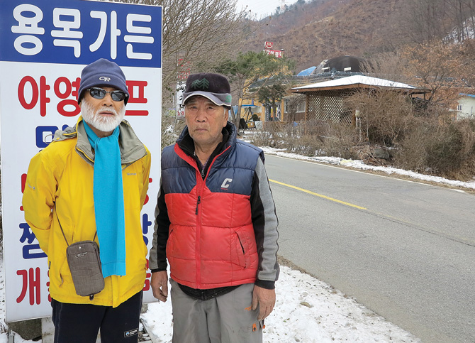 용문산~송이재봉~금물산 성지봉 한강기맥 펼쳐지는 조망 일품 < Season... 도일봉] 용문산~송이재봉~금물산 성지봉 한강기맥 펼쳐지는 조망 일품