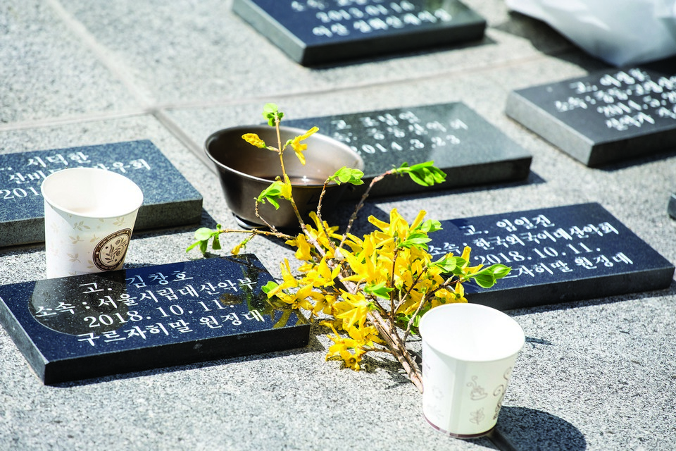 고 김창호 대장과 임일진 감독의
비석 앞에 추모객이 꽃과 술을
가져다 놓았다.