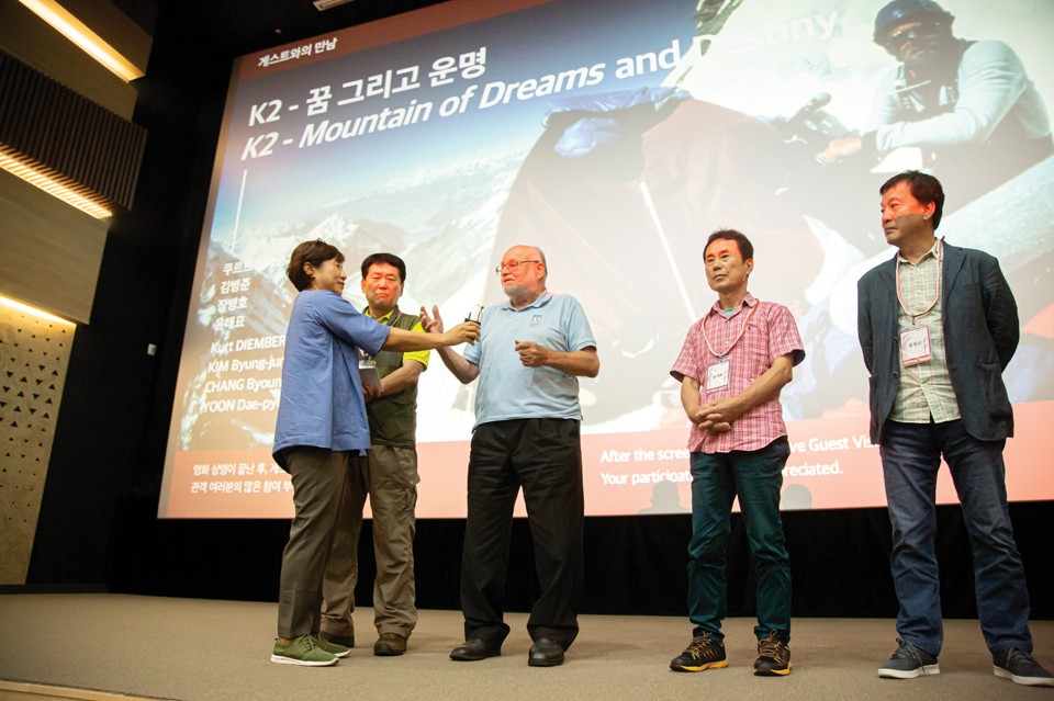 쿠르트 딤베르거가 K2 등반 시절 자신의 생명을 구해 준 한국원정대와 자리를 함께했다.