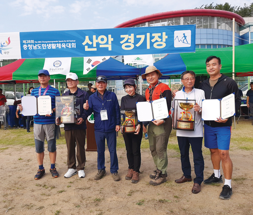 지난해 9월 열린 제28회 충청남도민생활체육대회 산악 경기에 출전한 충남산악연맹 회원들.