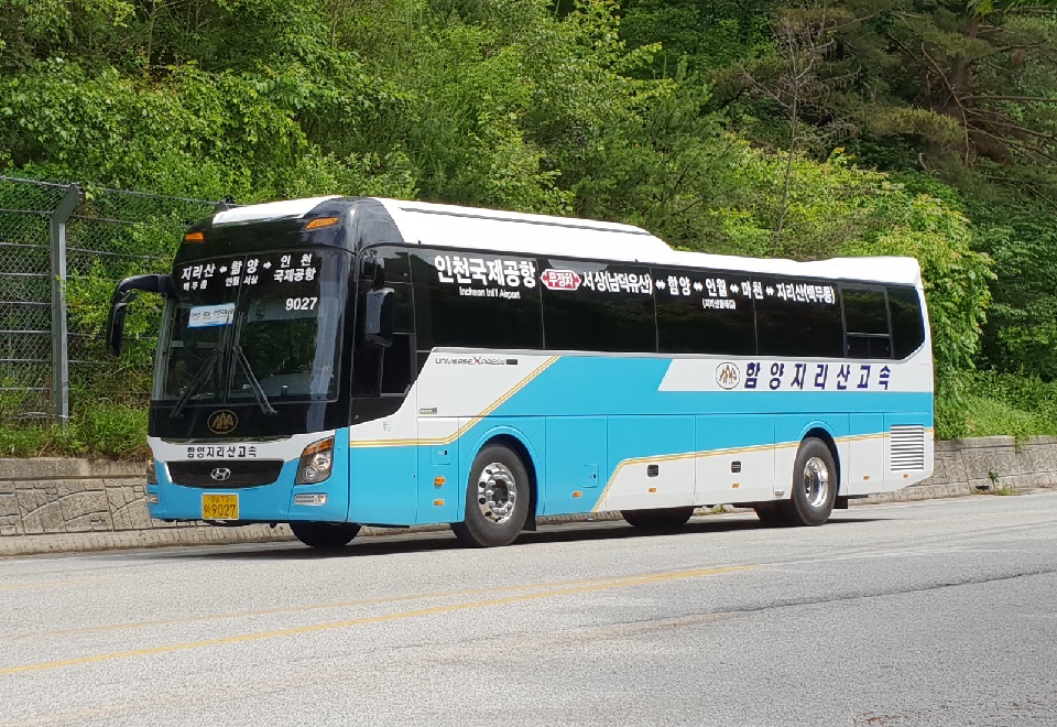 지리산-서울 고속버스.