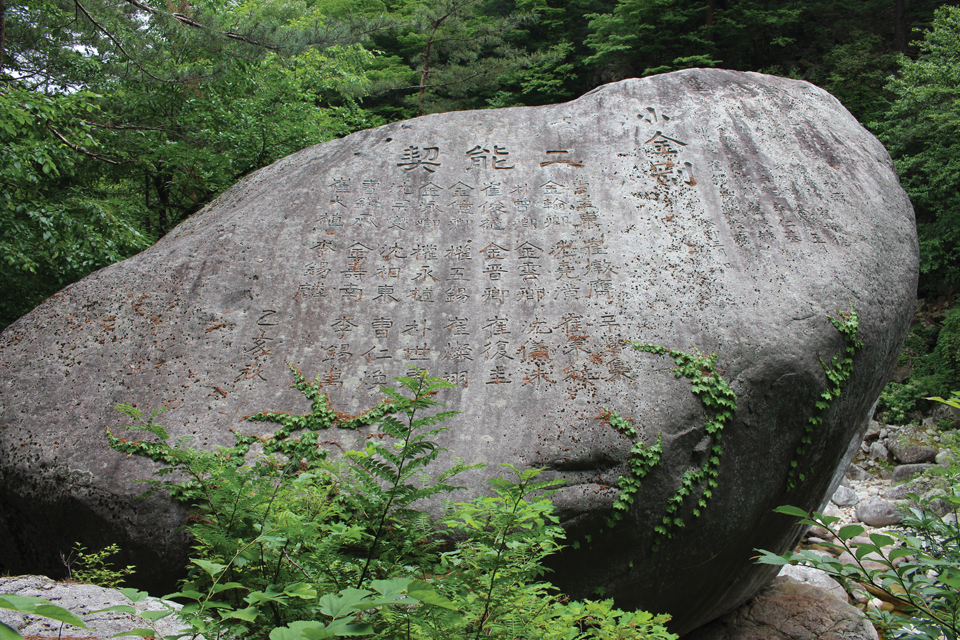  술 잘 마시고 시 잘 읊었다는 조선 선비들의 모임으로 알려진 이능계 바위가 무릉계에 석각으로 남아 있다. 