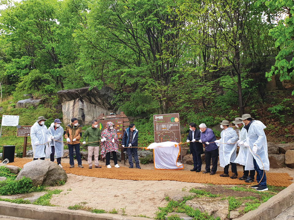 DMZ펀치볼둘레길에 있는 DMZ자생식물원에서 관계자들이 참가한 가운데 국가숲길 1호 지정 기념 제막식을 하고 있다.  