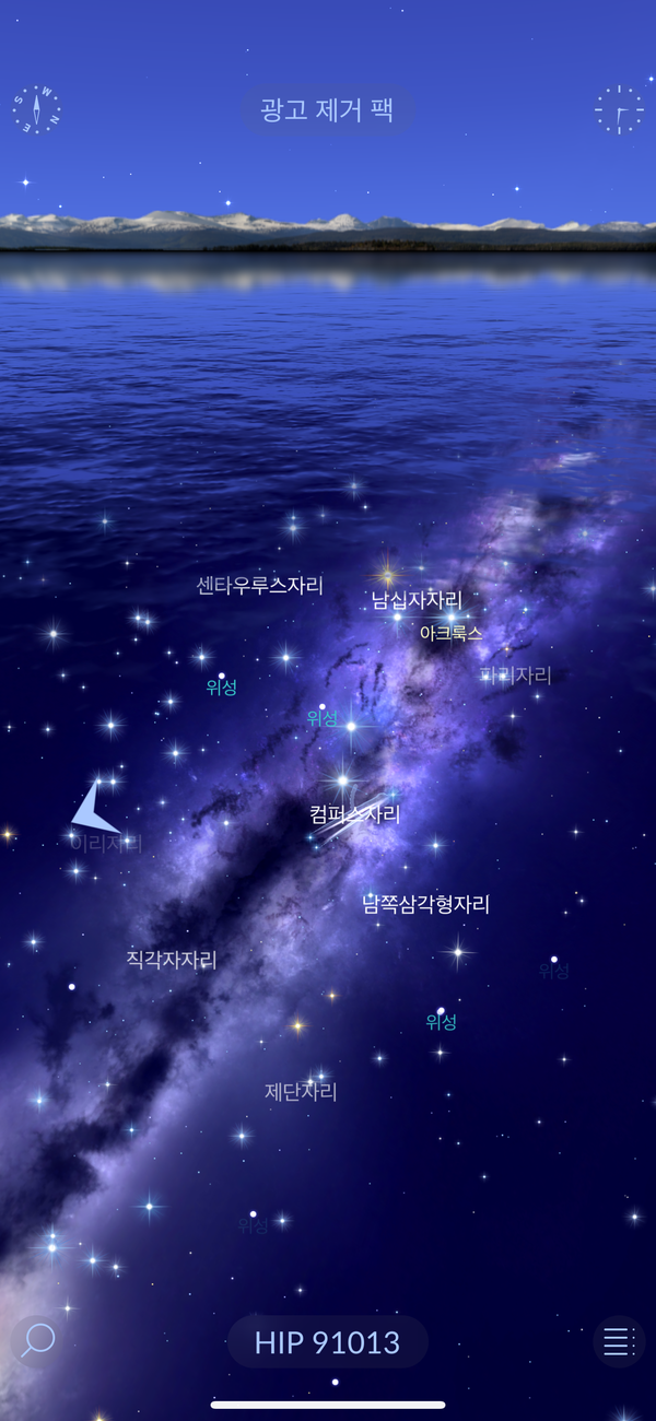 6월은 '은하수 타임', 은하수 감상지 베스트5