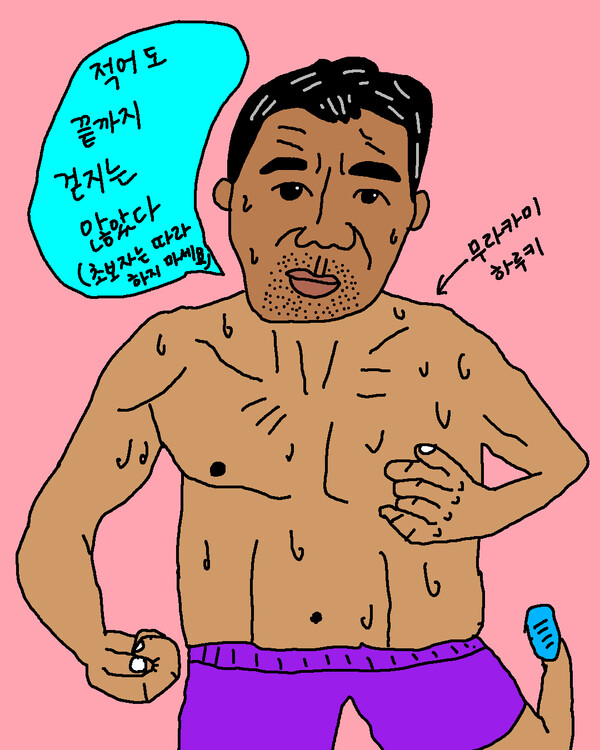 윤성중 이미지