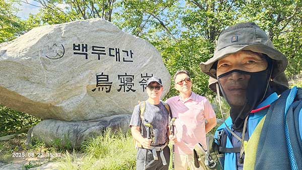 구간별로 GPS트랙과 사진을 통해 백두대간 전 구간 종주를 인증하였다.