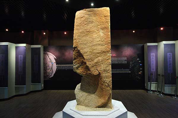 봉평리 신라비.