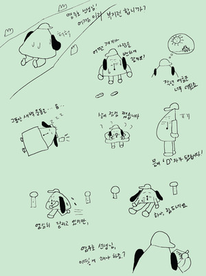 여름철 D자 몸매 탈출… 등산과 달리기 고민 [등산시렁]