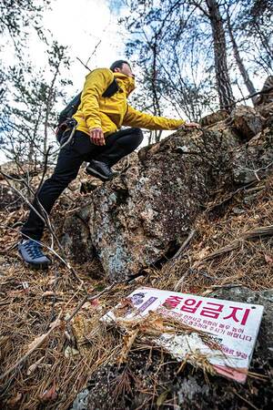 설악산